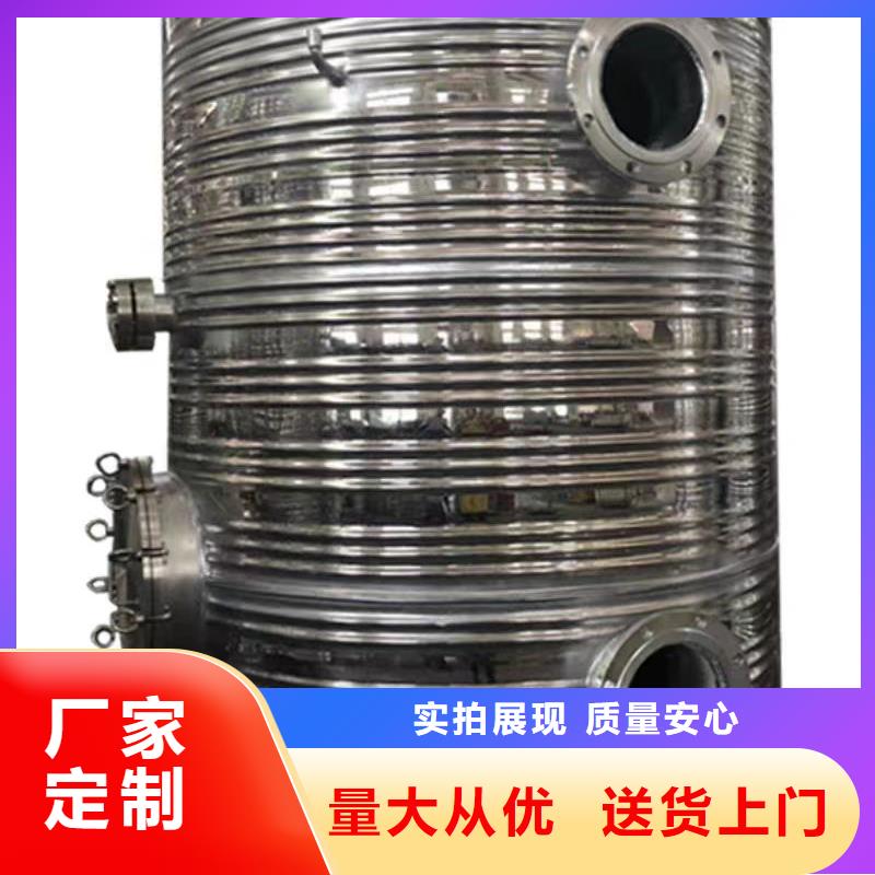臥式承壓罐品質保障輝煌品牌