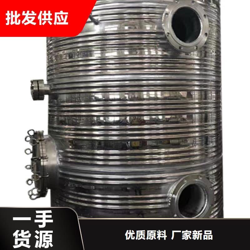 承压罐厂家0.6-1.0Mpa