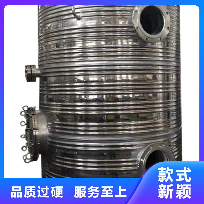 貯水罐支持定制0.6-1.0Mpa