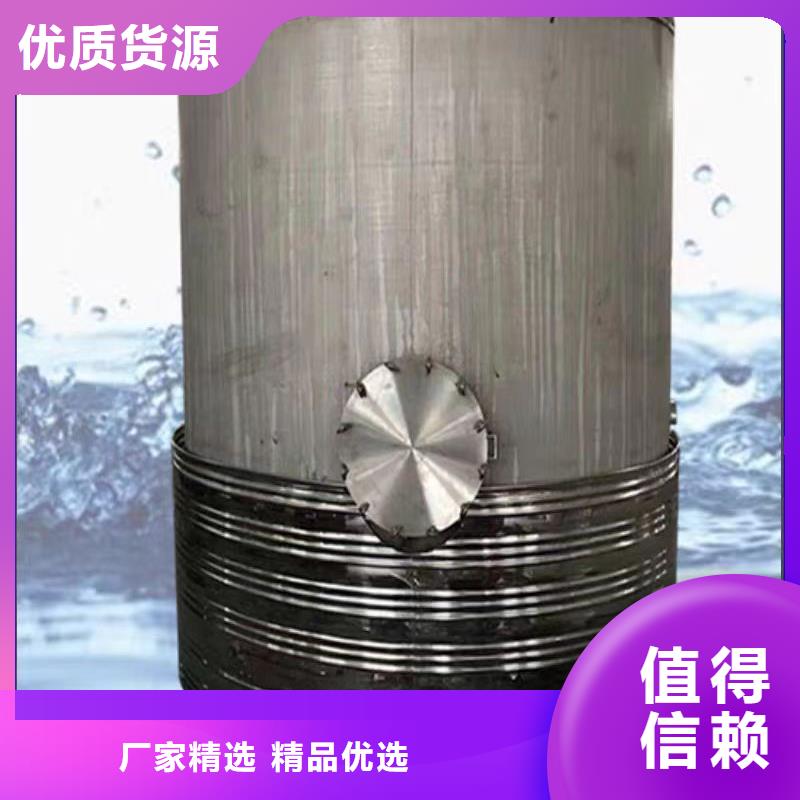 臥式承壓保溫水箱售后完善輝煌