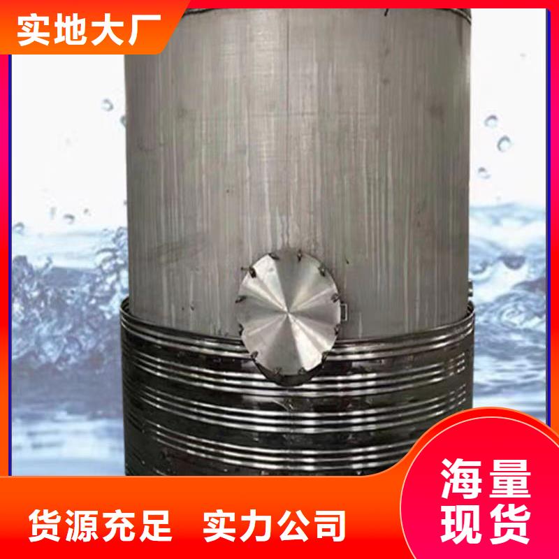 贮水罐货源辉煌