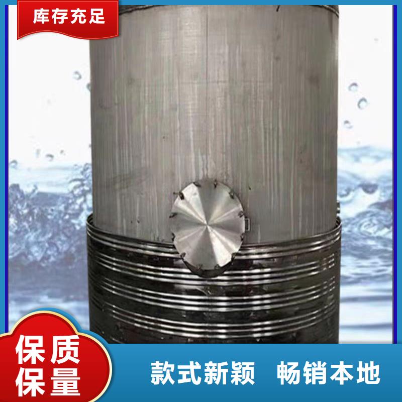 不锈钢纯水箱视频-不锈钢纯水箱|丽水市|遂昌|青田|杭州|衢州|嘉兴|宁波|舟山|金华