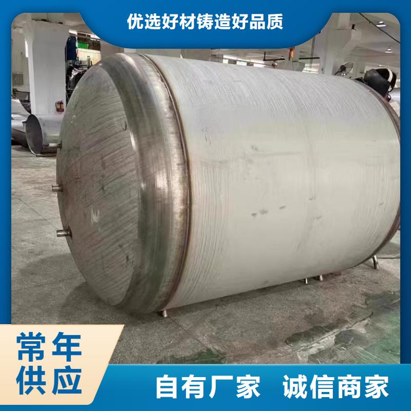 立式承壓水箱擇優輝煌供水設備有限公司