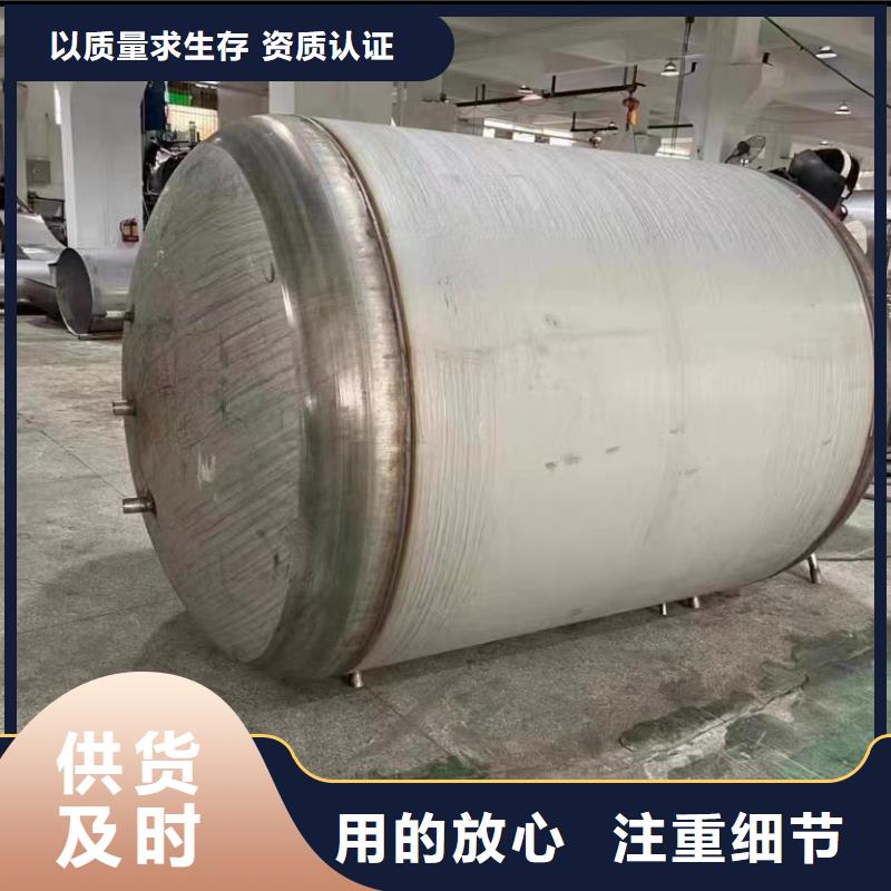 承壓水箱按需定制輝煌
