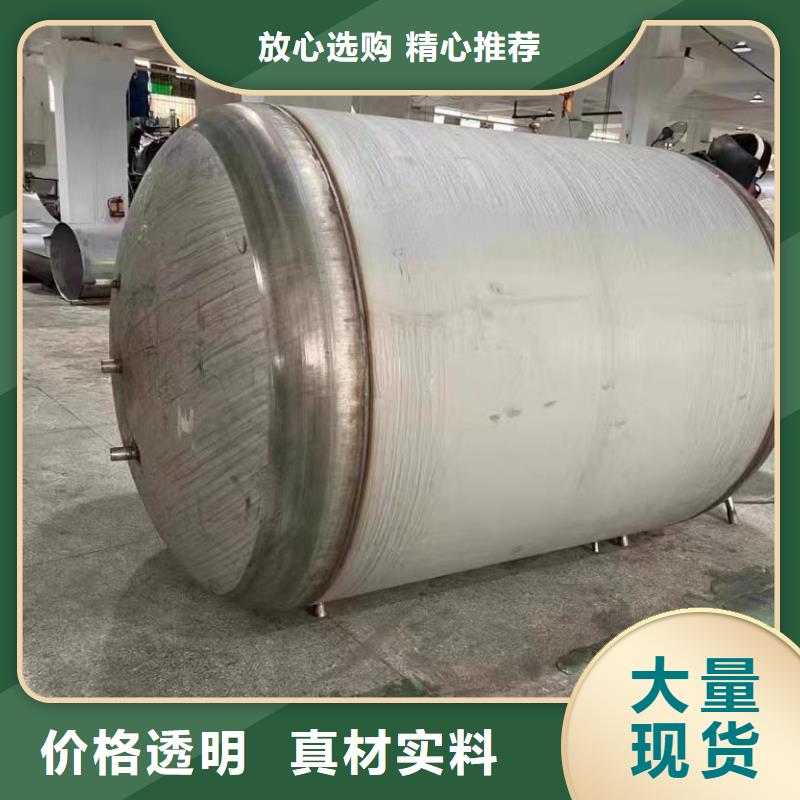 承壓水箱質量保證輝煌