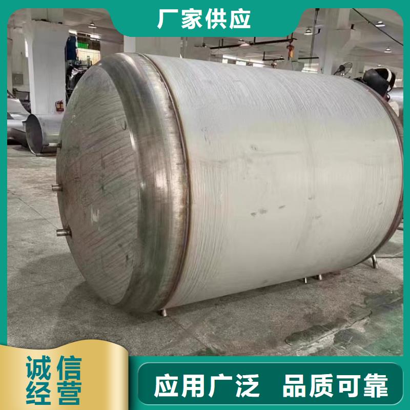 |柳河|二道江|辽源|吉林|四平|延边|长春辉煌【 承压保温水箱-供水设备品质值得信赖】