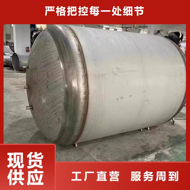 承壓熱水箱支持定制0.6-1.0Mpa