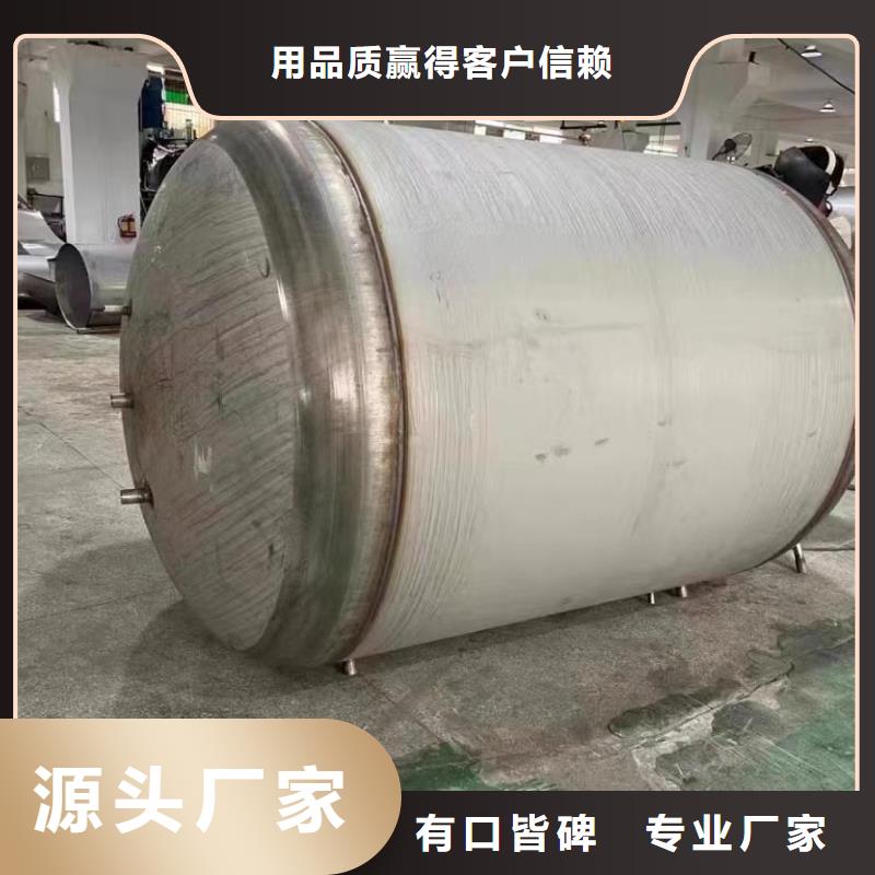 立式承压水罐全国发货辉煌