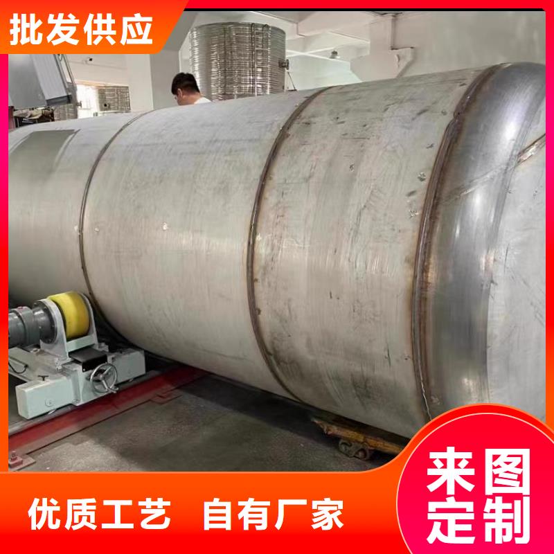 不锈钢纯水箱视频-不锈钢纯水箱|丽水市|遂昌|青田|杭州|衢州|嘉兴|宁波|舟山|金华