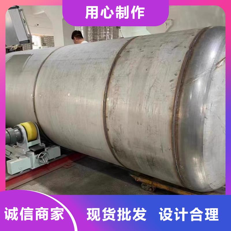 貯水罐廠家供應輝煌