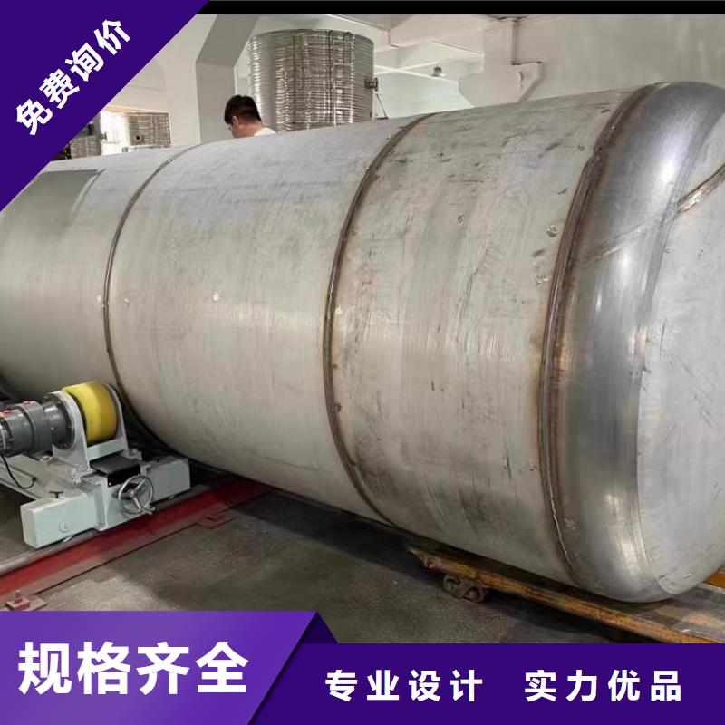 貯水罐貨源輝煌