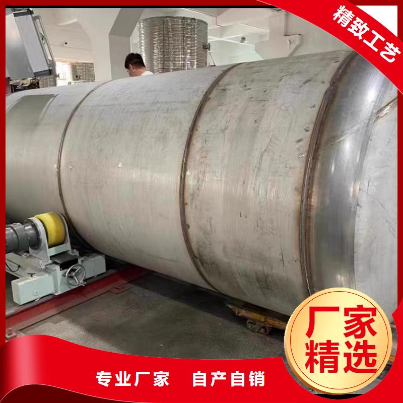 承壓保溫水箱貨源輝煌