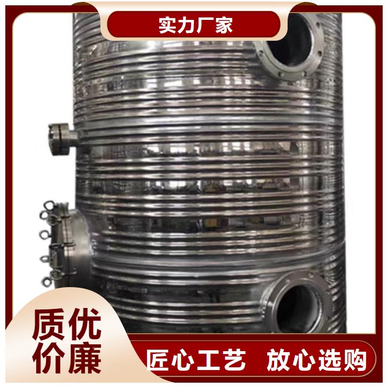 貯水罐質優價廉0.6-1.0Mpa