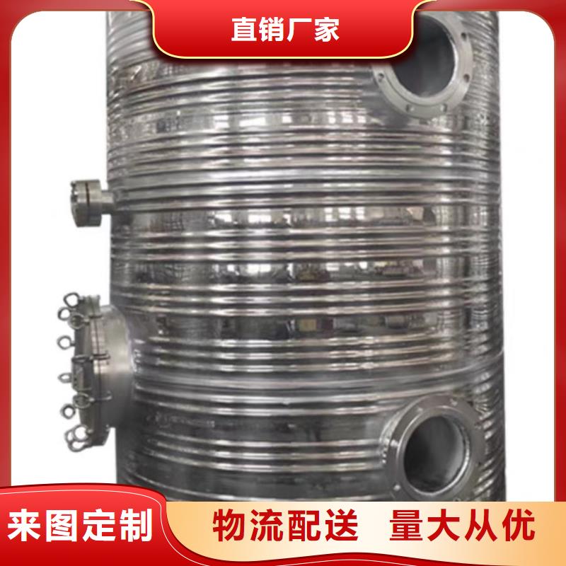 承压保温水箱承诺守信0.6-1.0Mpa