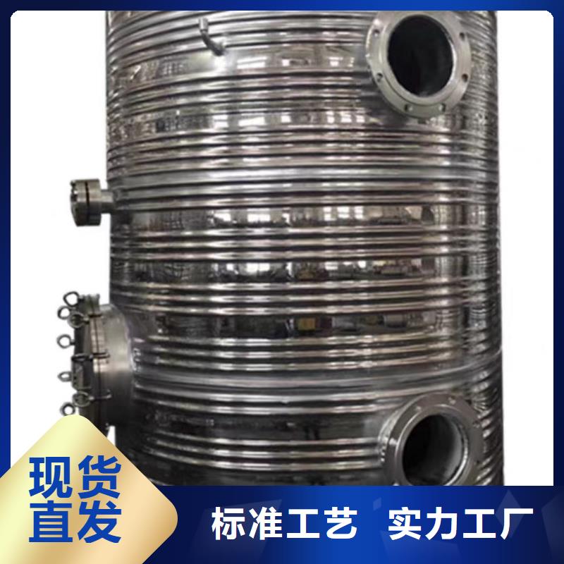 貯水罐直供廠家輝煌