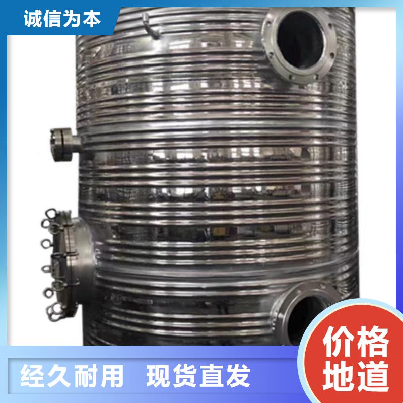 承壓保溫水箱承諾守信輝煌