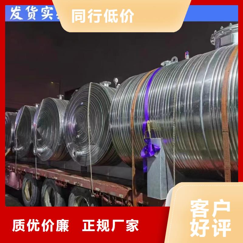 貯水罐支持定制0.6-1.0Mpa