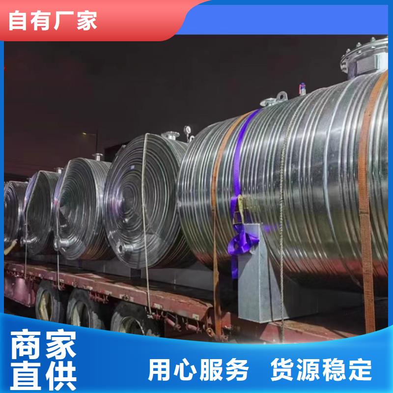 承壓罐信息輝煌