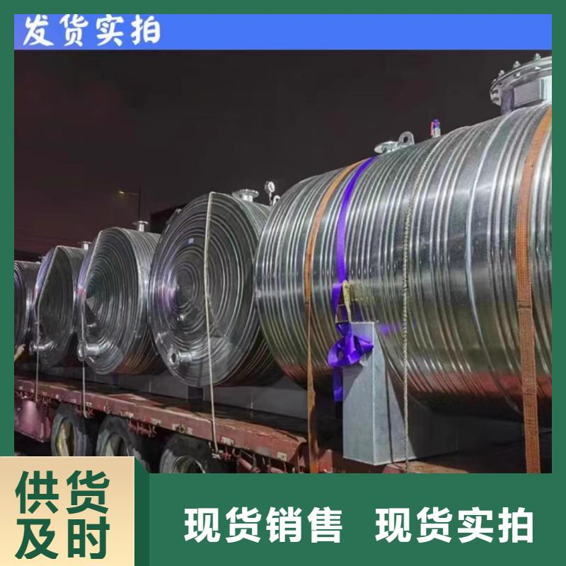 卧式承压罐厂家供应辉煌