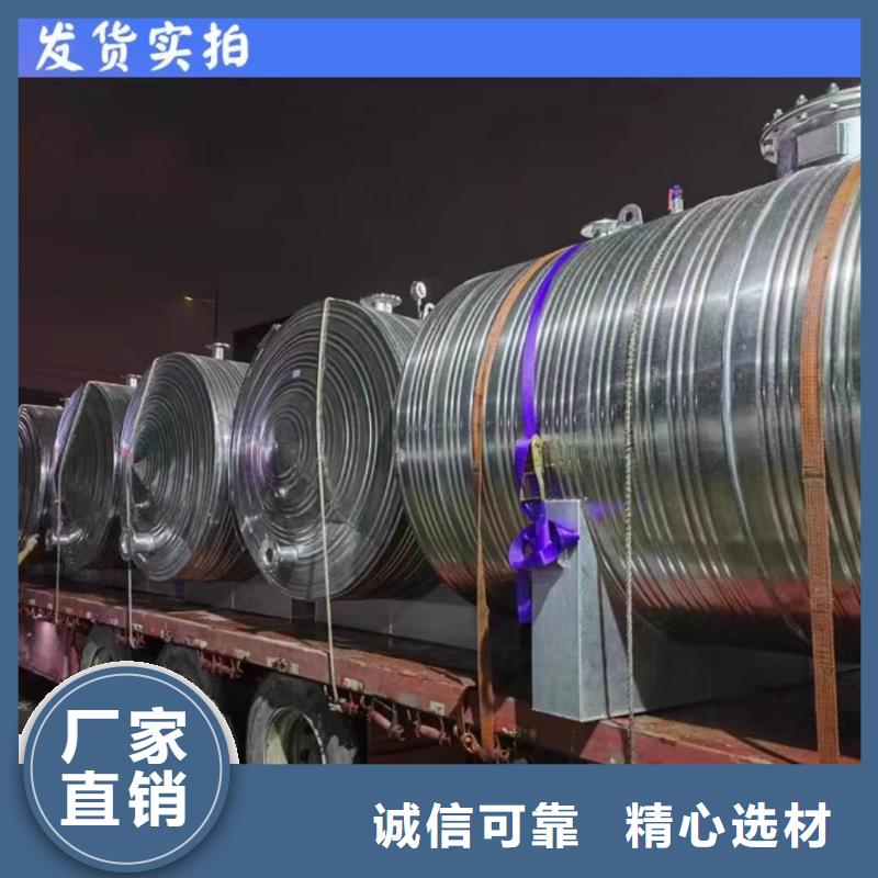 立式承壓水箱信賴輝煌值得信賴