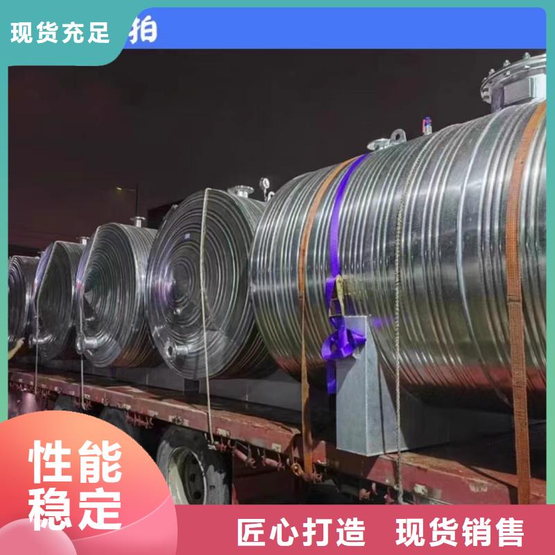 臥式承壓罐貨源輝煌