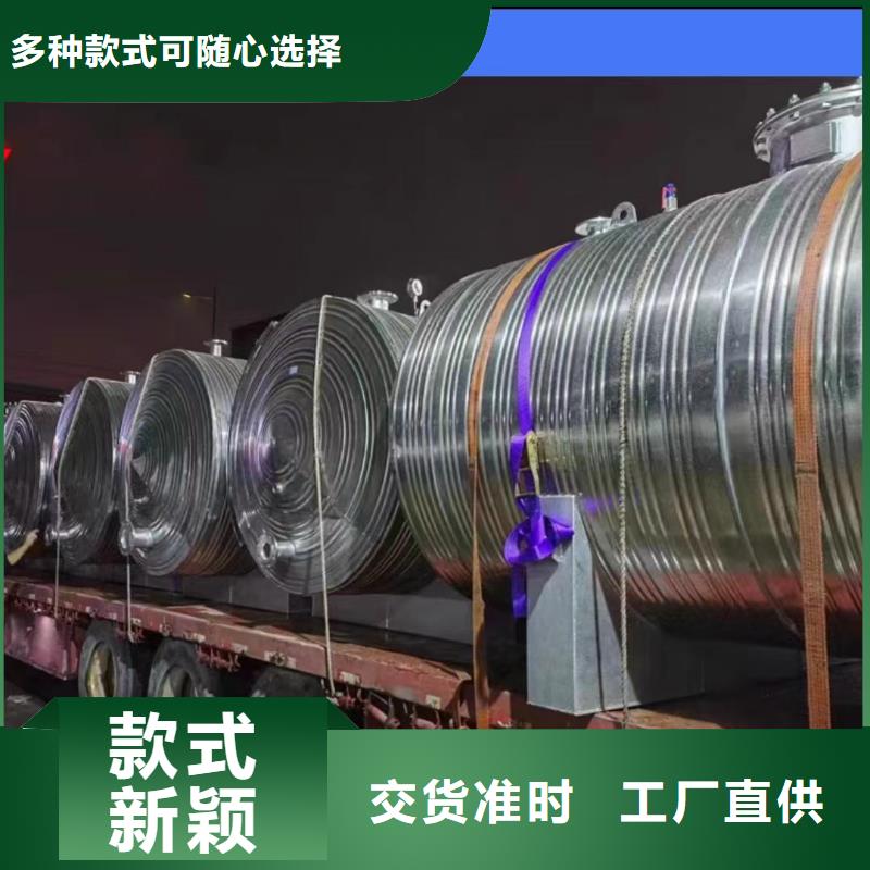 貯水罐全國發(fā)貨輝煌
