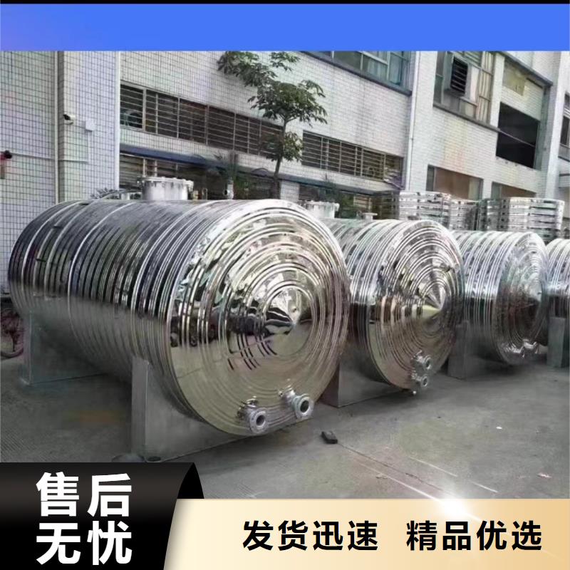 承壓保溫水箱規格齊全輝煌