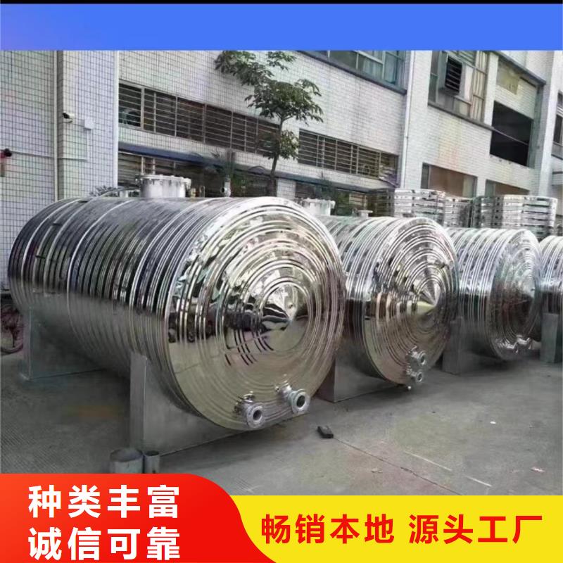 承壓熱水箱廠家輝煌承壓罐