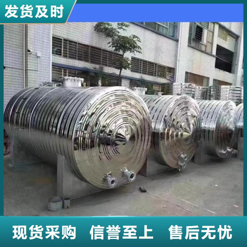 貯水罐擇優(yōu)輝煌值得信賴