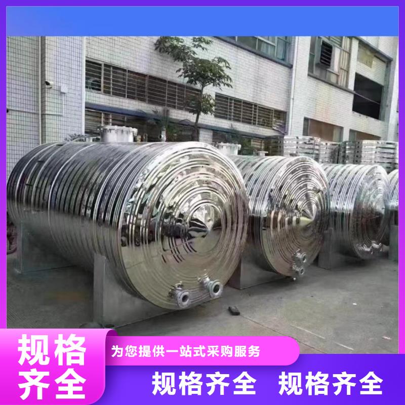 贮水罐厂家供应0.6-1.0Mpa