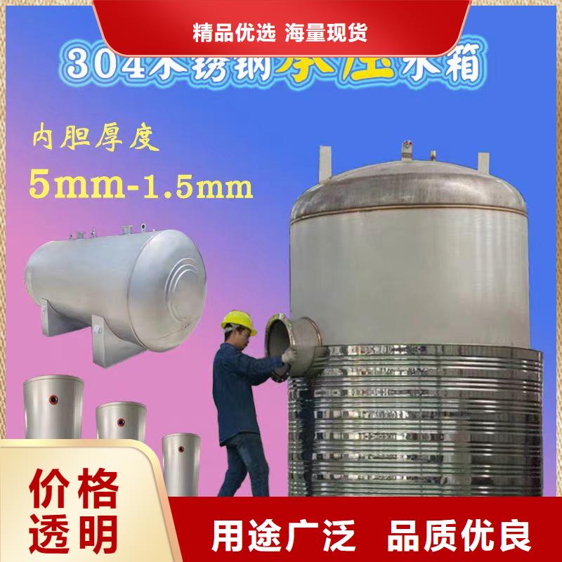 承壓罐承諾守信0.6-1.0Mpa