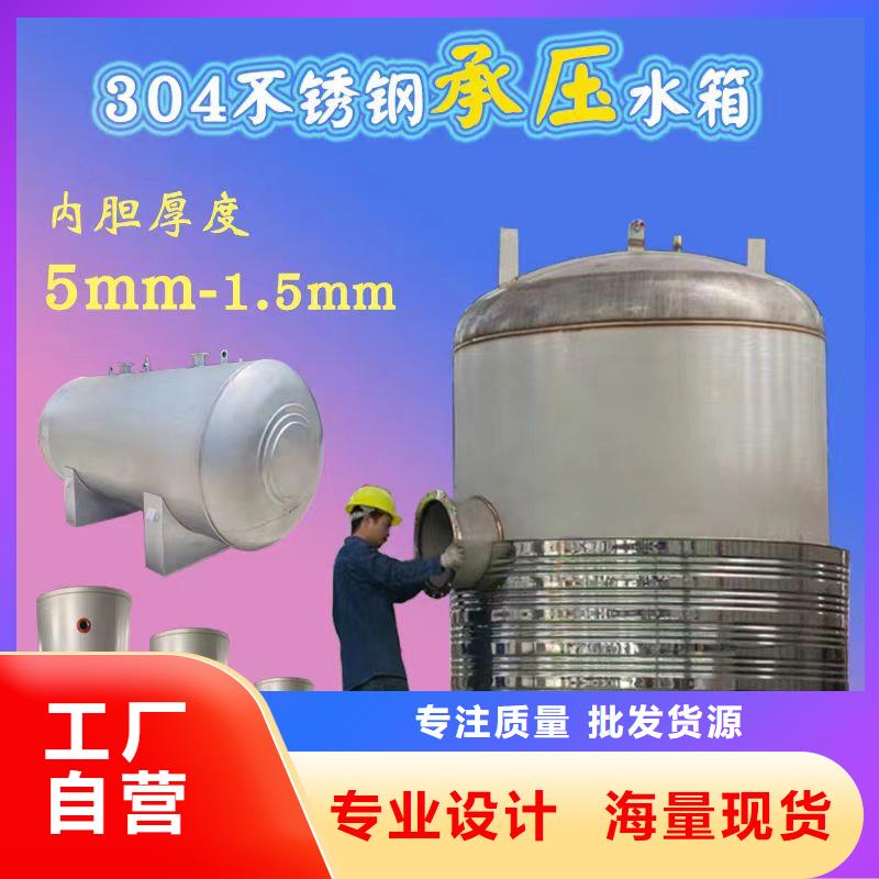 臥式承壓罐廠家輝煌