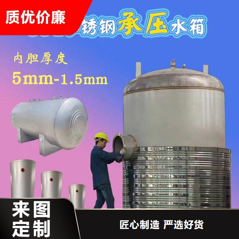 不銹鋼承壓水箱品質保障輝煌