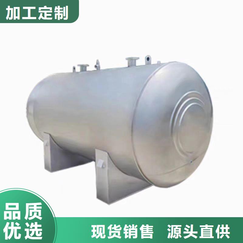 承压罐厂家0.6-1.0Mpa