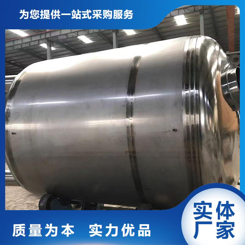 承壓罐擇優(yōu)0.6-1.0Mpa