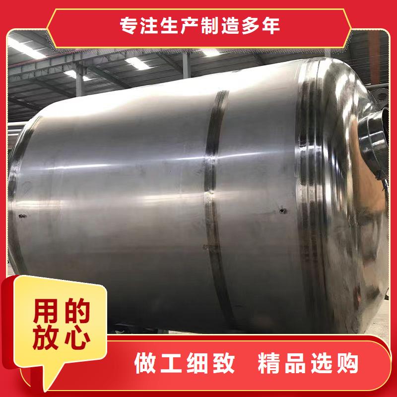 |柳河|二道江|辽源|吉林|四平|延边|长春辉煌【 承压保温水箱-供水设备品质值得信赖】