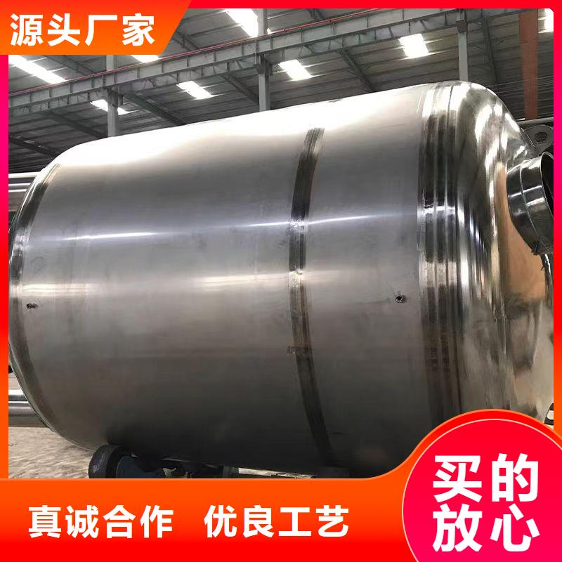 貯水罐承諾守信輝煌