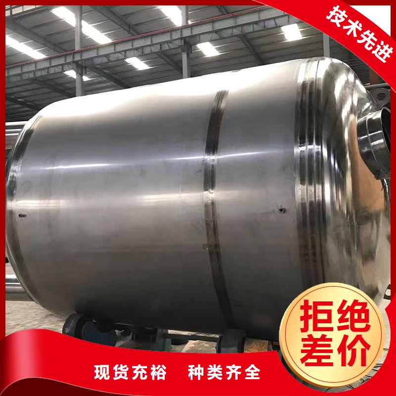 承壓保溫水箱廠家輝煌