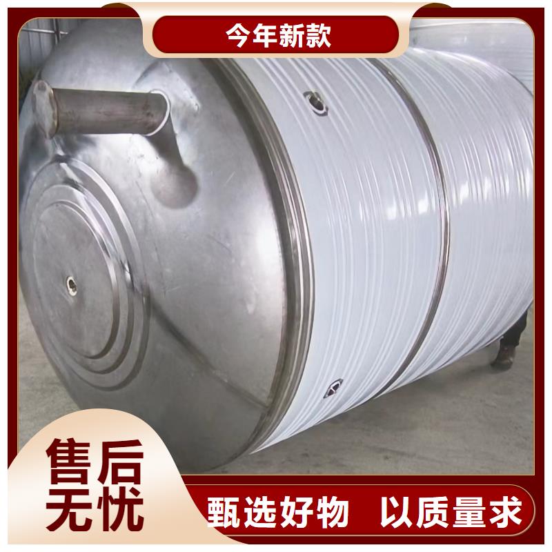 立式承壓水罐按需定制輝煌