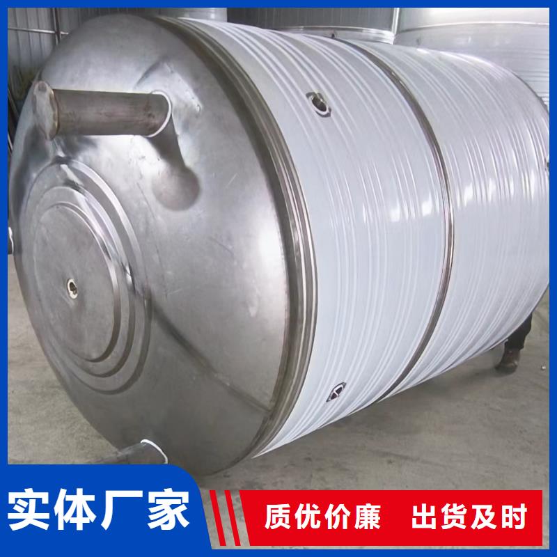 承壓罐廠(chǎng)家供應(yīng)輝煌承壓罐