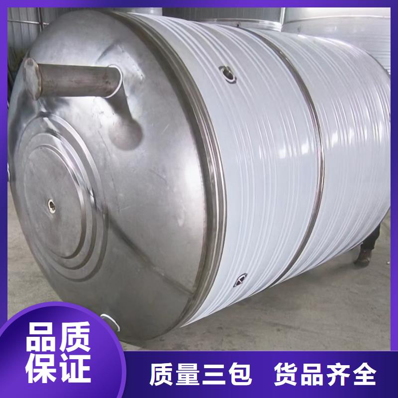 貯水罐直供廠家輝煌
