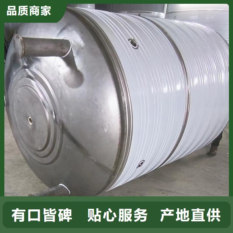 澄邁縣不銹鋼承壓保溫水箱廠家輝煌
