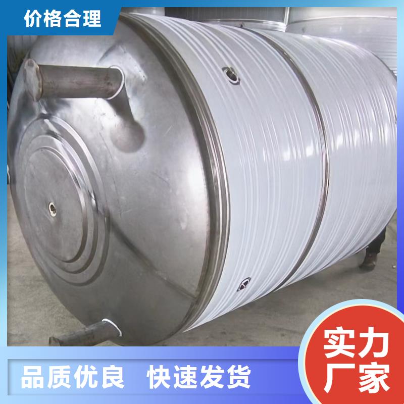 承壓水箱承諾守信輝煌