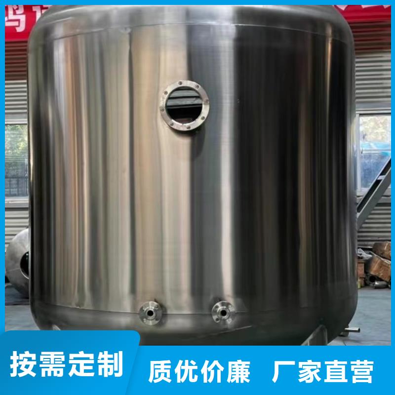 貯水罐支持定制0.6-1.0Mpa