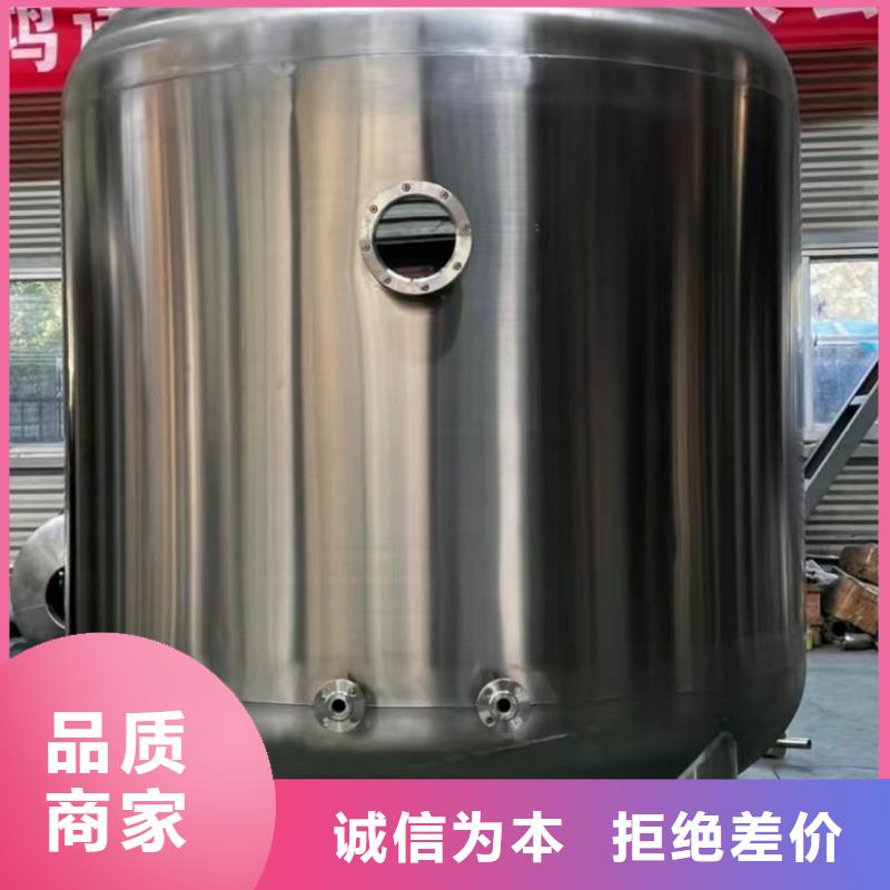 贮水罐信赖0.6-1.0Mpa