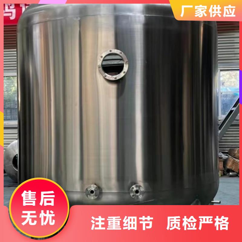 承壓熱水箱廠家輝煌承壓罐