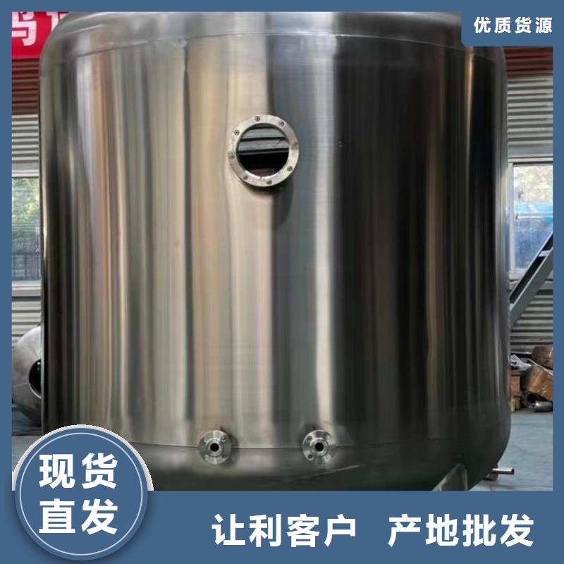 承压保温水箱信赖0.6-1.0Mpa