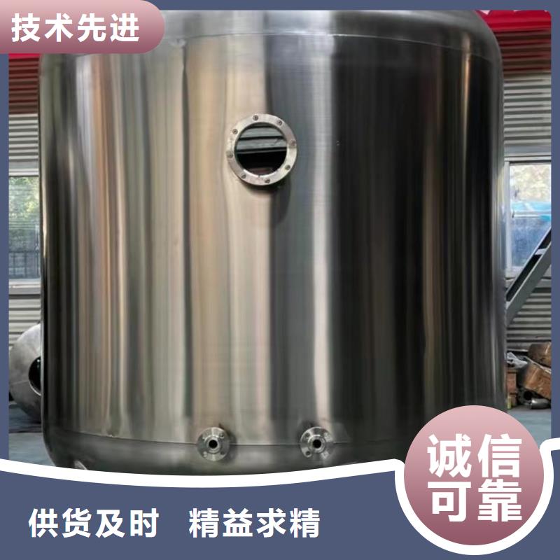 貯水罐支持定制0.6-1.0Mpa