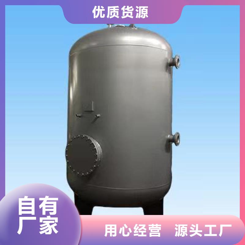 承壓熱水箱支持定制0.6-1.0Mpa
