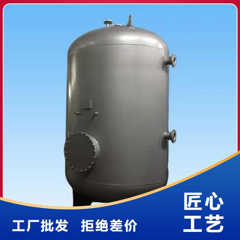 貯水罐貨源輝煌
